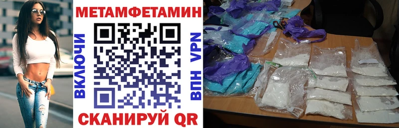 Amphetamine Розовый сколько стоит Краснодар