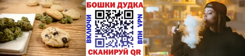 Еда ТГК конопля  Краснодар 