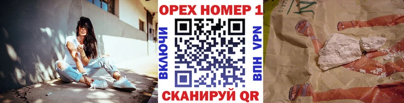 КОКАИН FishScale Краснодар