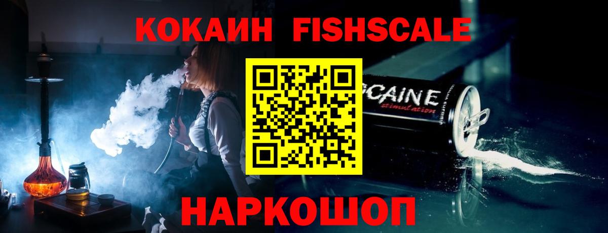 COCAIN VHQ  COCAIN VHQ  Вход с VPN  Краснодар 
