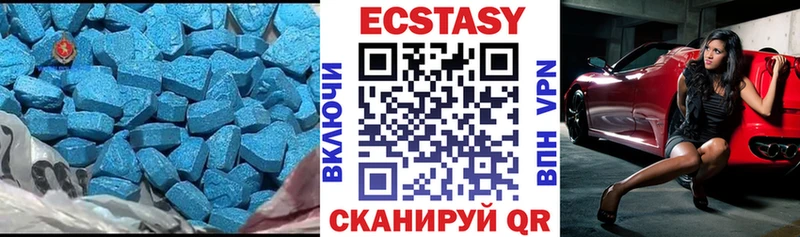 даркнет сайт  кракен маркетплейс  дарк нет телеграм  Краснодар  ЭКСТАЗИ таблы 