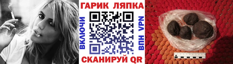 ГАШ Изолятор  Краснодар 