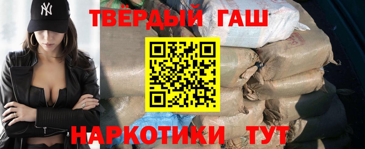 ГАШИШ Изолятор  Вход с VPN  ГАШ Изолятор  ГАШ  Краснодар 