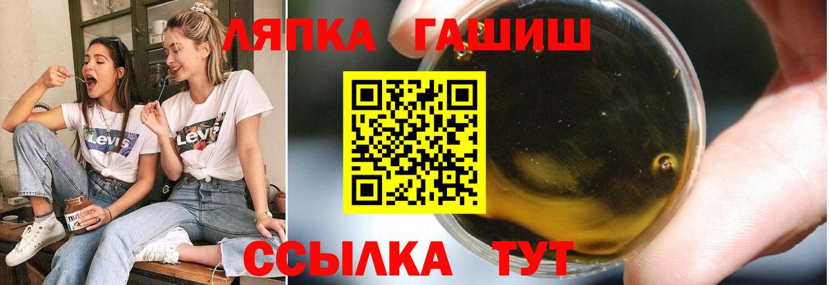 COCAIN  Alpha PVP СК   Краснодар  ГАШ  Вход с VPN  ГАШ  Бошки Шишки  Меф кристаллы  MDMA 