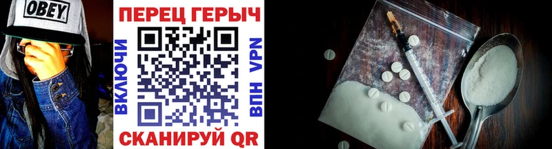 KRAKEN маркетплейс  Краснодар  Героин афганец 