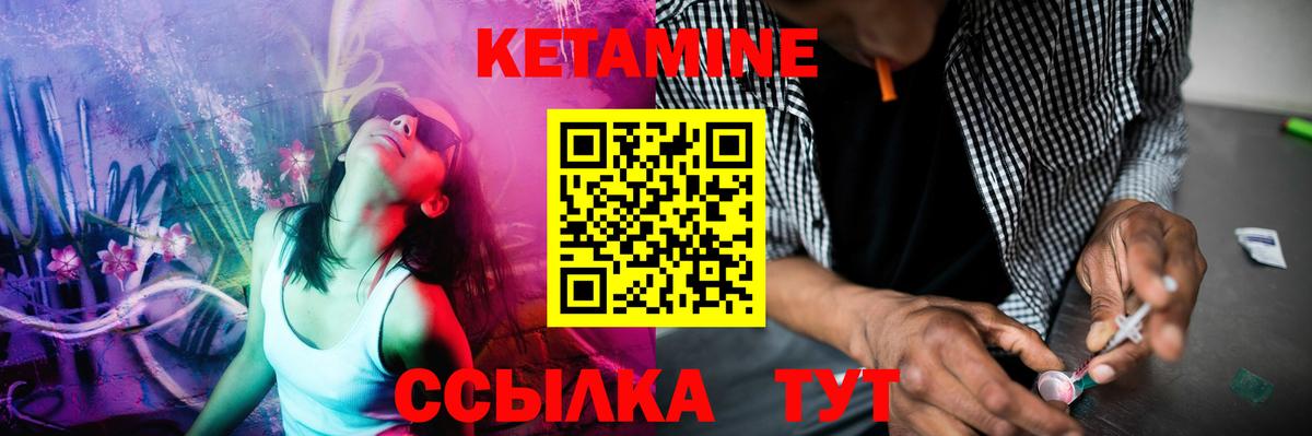 нарко площадка официальный сайт  ОМГ ОМГ как войти  Краснодар  Вход с VPN  КЕТАМИН VHQ 
