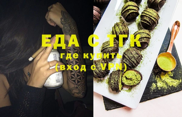 мефедрон мука Абаза