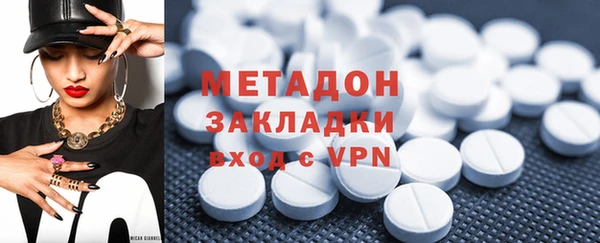 мефедрон мука Абаза