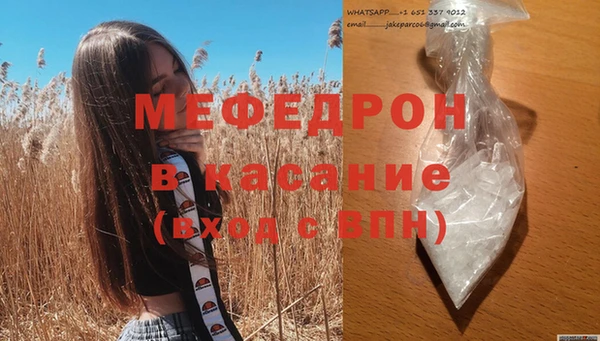 мефедрон мука Абаза
