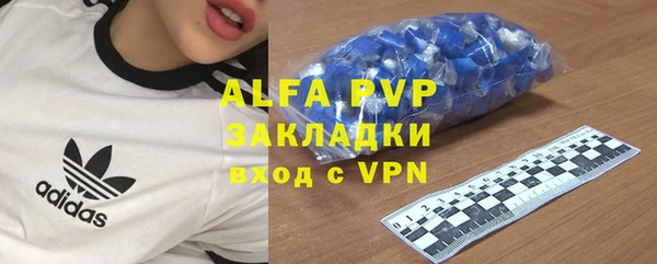 дурь Абинск