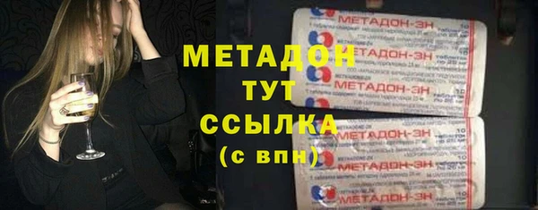 дурь Абинск
