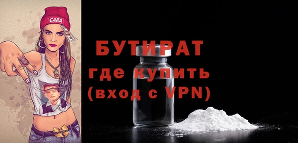 мефедрон мука Абаза