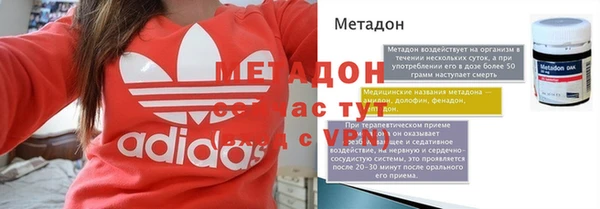 мефедрон мука Абаза