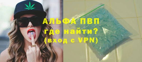 кокаин премиум Абдулино