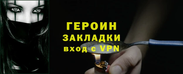 дурь Абинск
