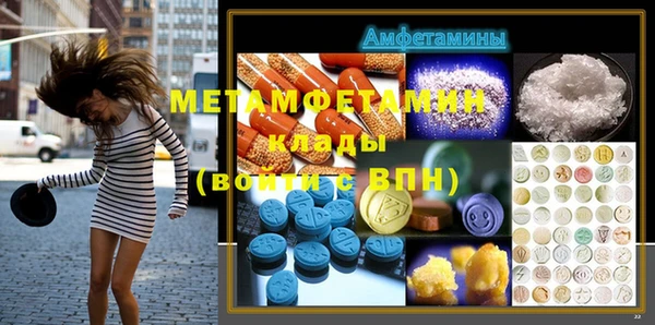 кокаин премиум Абдулино