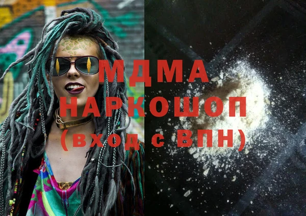кокаин премиум Абдулино