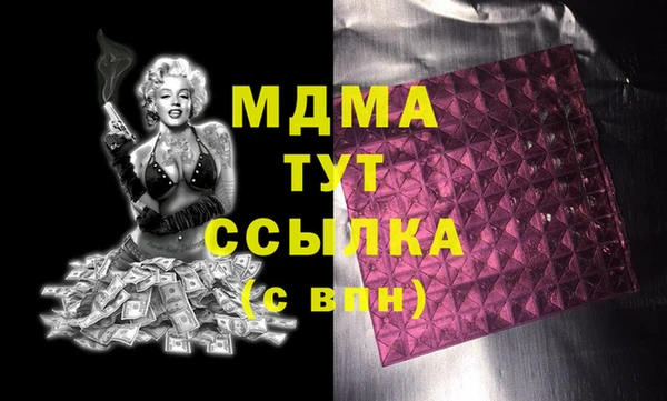 дурь Абинск