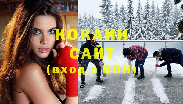 мефедрон мука Абаза