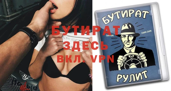 кокаин премиум Абдулино