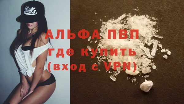 мефедрон мука Абаза