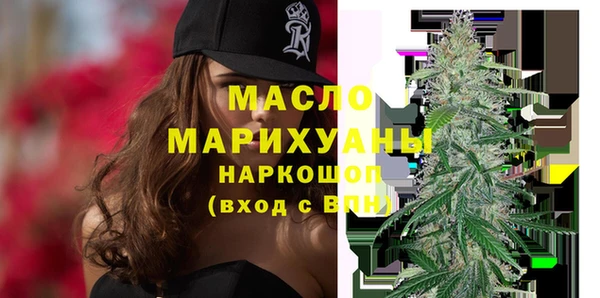 кокаин премиум Абдулино