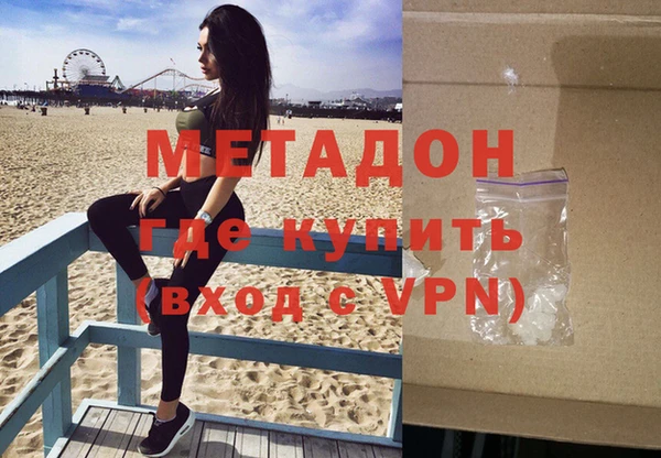 кокаин премиум Абдулино
