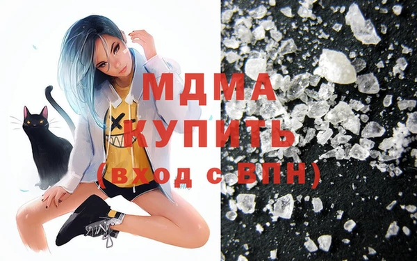 мефедрон мука Абаза