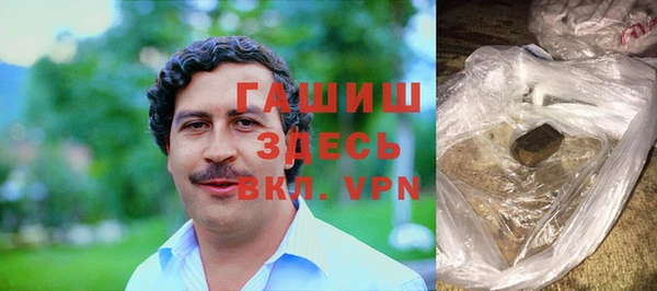 мефедрон мука Абаза