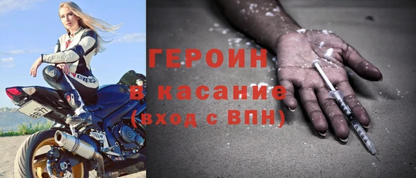 кокаин премиум Абдулино