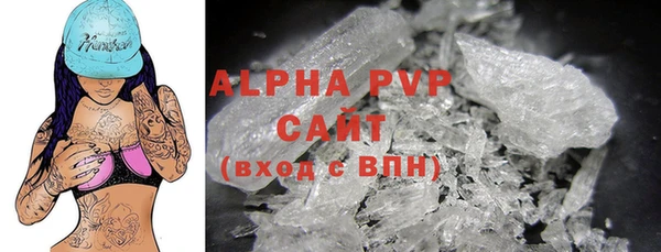 мефедрон мука Абаза