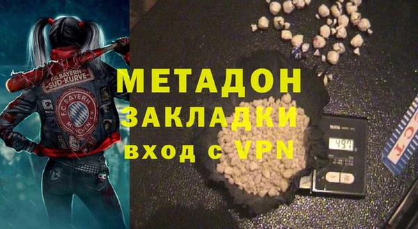 кокаин премиум Абдулино