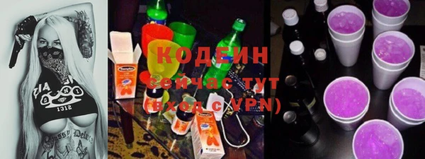 мефедрон мука Абаза