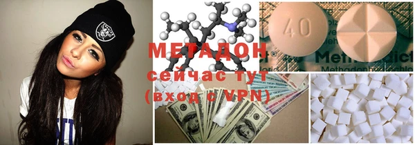 кокаин премиум Абдулино