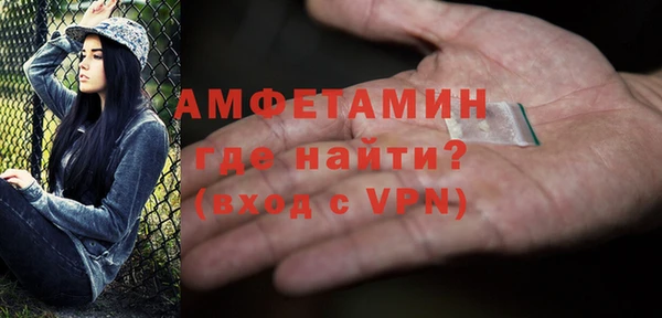 мефедрон мука Абаза