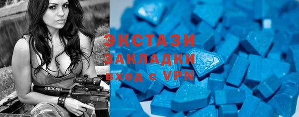 мефедрон мука Абаза