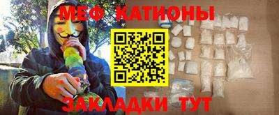 стаф Кандалакша