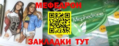 экстази Кинель