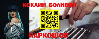 стаф Кандалакша