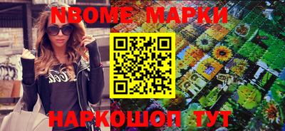 стаф Кандалакша