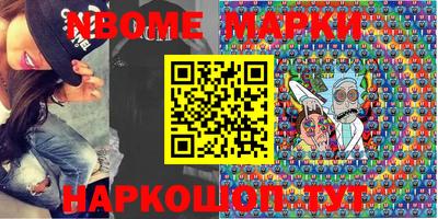 стаф Кандалакша