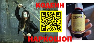 ALPHA PVP Камышлов
