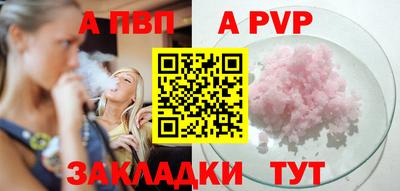 стаф Кандалакша