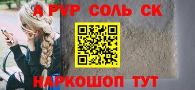 стаф Кандалакша