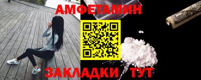 ALPHA PVP Камышлов