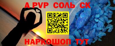 гашик Канаш