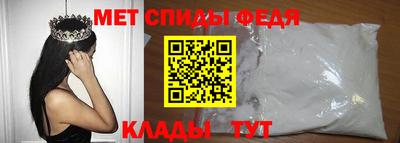 стаф Кандалакша