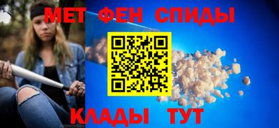 стаф Кандалакша