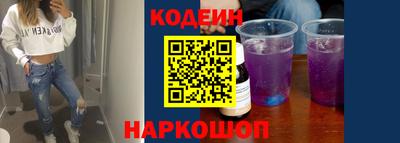 ALPHA PVP Камышлов