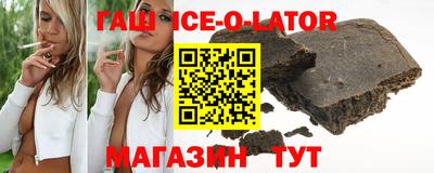 стаф Кандалакша